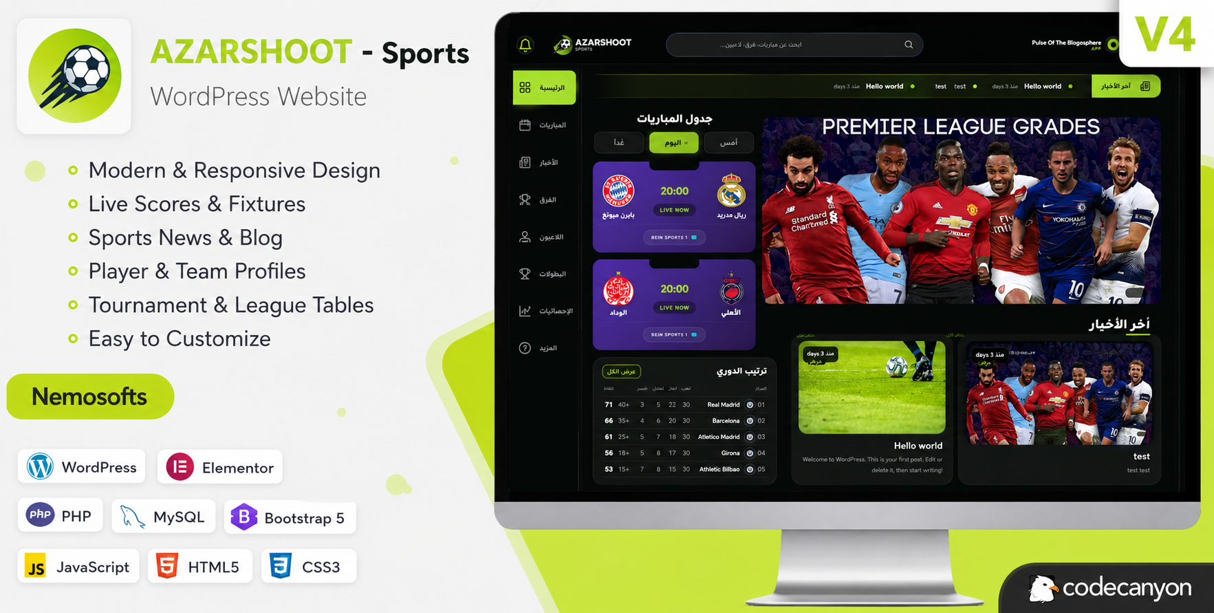 AZARSHOOT - Sports WordPress Website